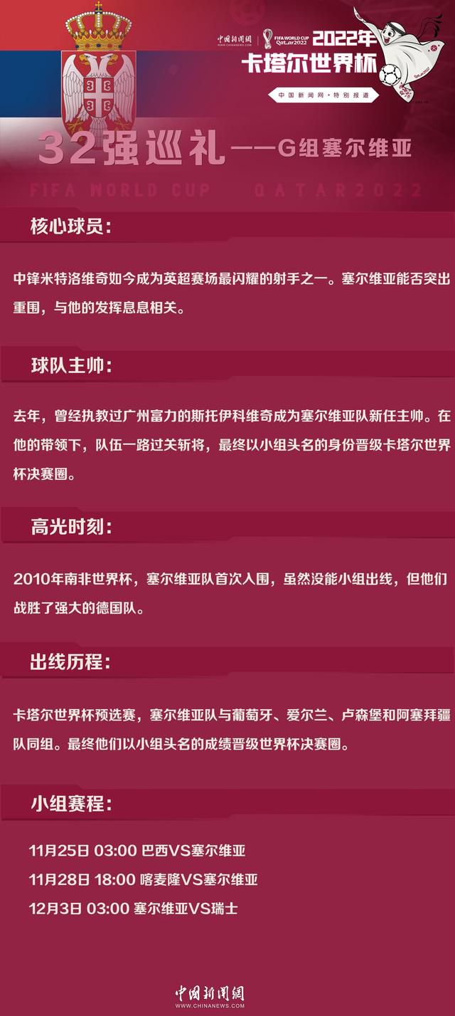 “每三天踢一场比赛，还得为国家队出战不是一件容易的事情，我对萨卡也很担心。